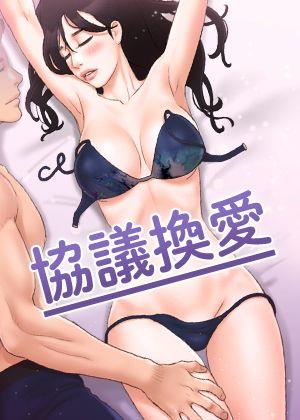 哗咔漫画登录首页韩漫精选
